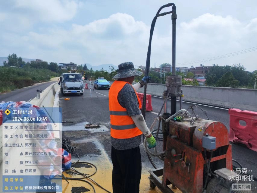 明溪地基沉降注浆加固材料有哪些