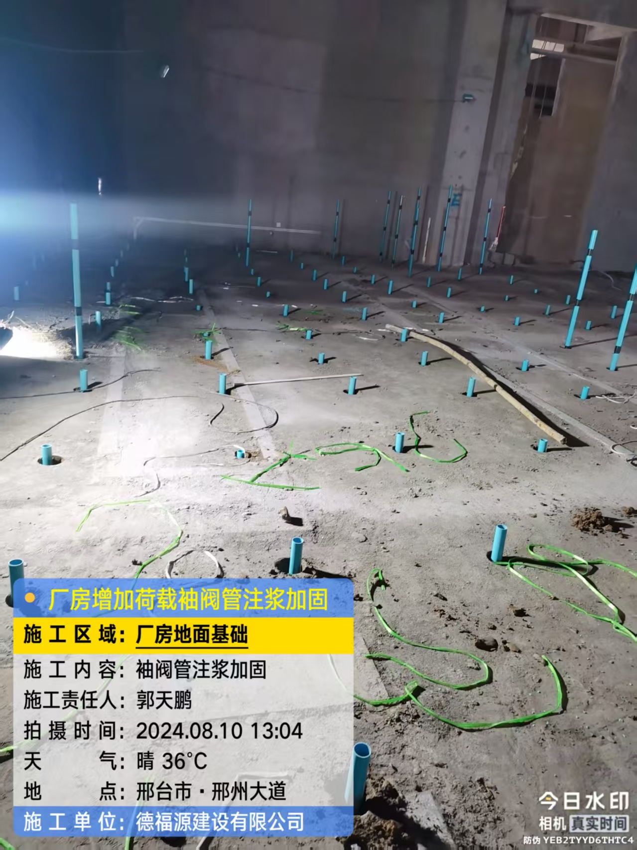 明溪袖阀管注浆施工