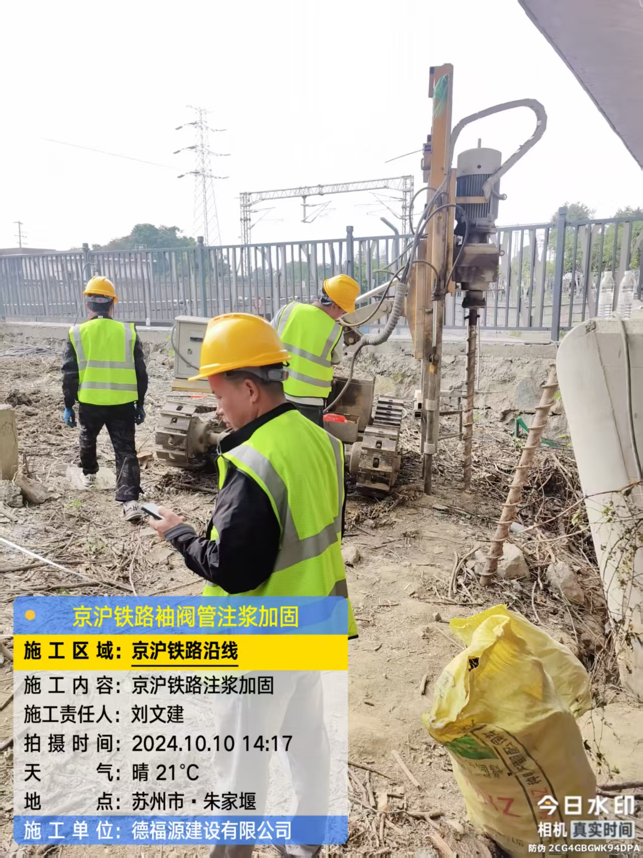 明溪袖阀管注浆工艺