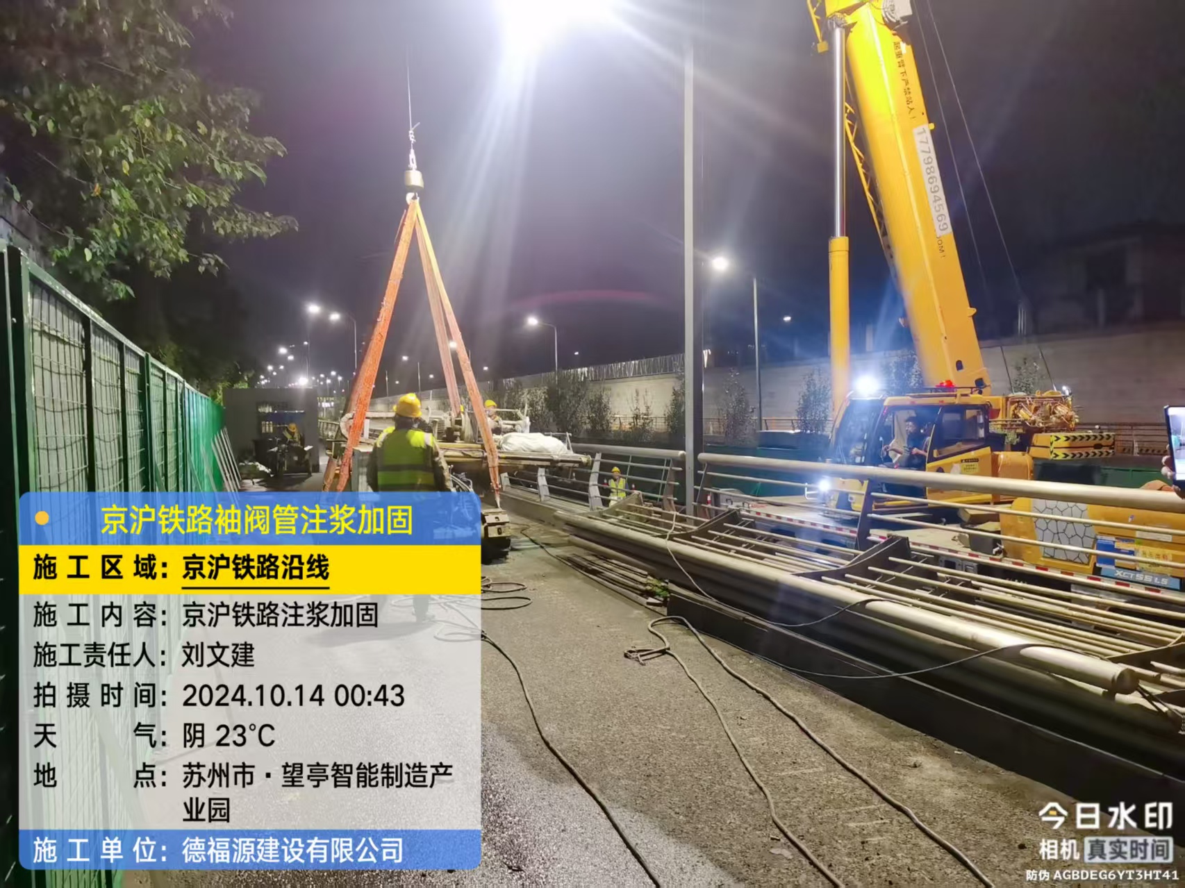 明溪厂房地面沉降加固办法